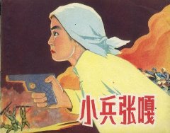 小兵張嘎觀后感 小兵張嘎觀后感