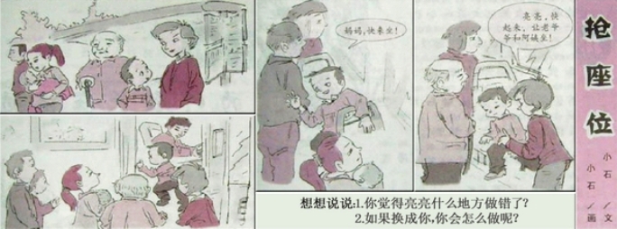 小學一年級看圖寫話范文 小學一年級看圖寫話范文